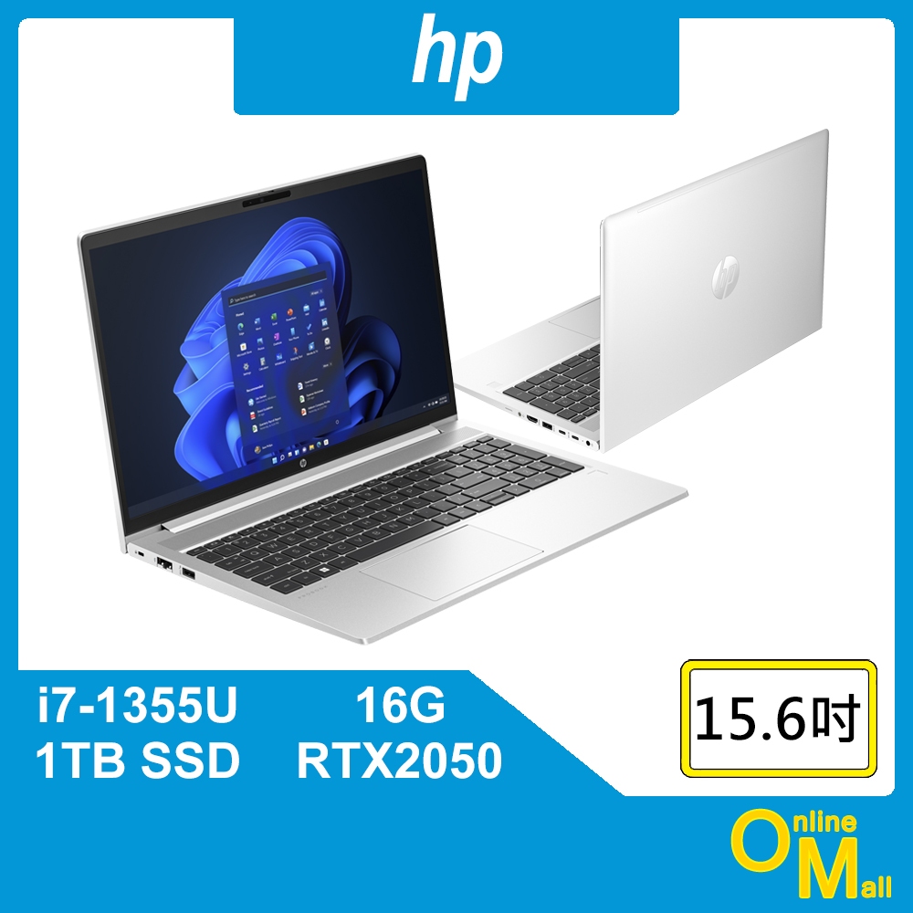 【鏂脈NB】hp 惠普 ProBook 450 G10 i7/16G/SSD/RTX2050獨顯 15吋 商用 商務筆電
