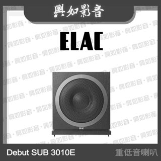 【興如】ELAC DEBUT 2.0 SUB 3010E 重低音 家庭劇院喇叭