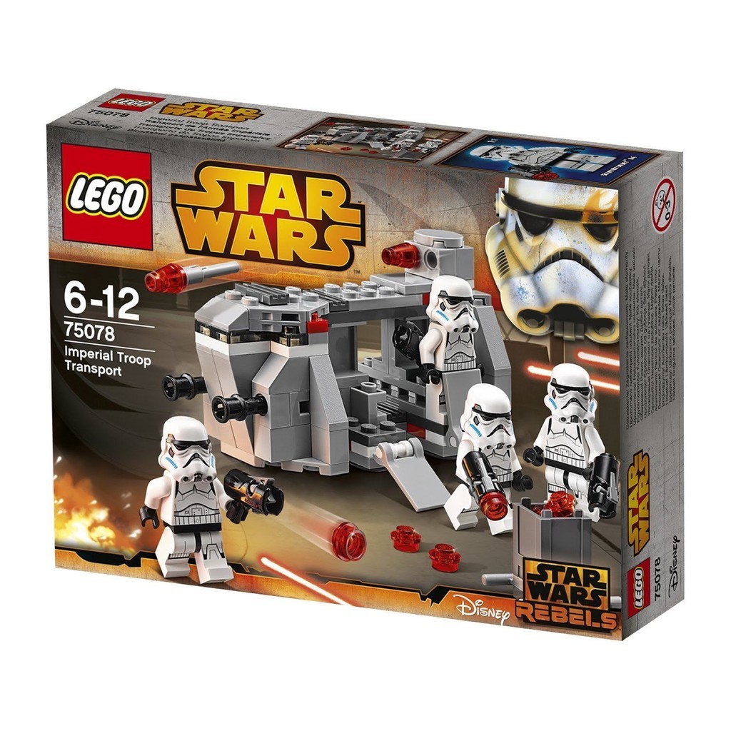 LEGO 樂高 75078 Star Wars 星際大戰系列  帝國部隊運輸 星際大戰 現貨 白兵 風暴兵 絕版品盒組