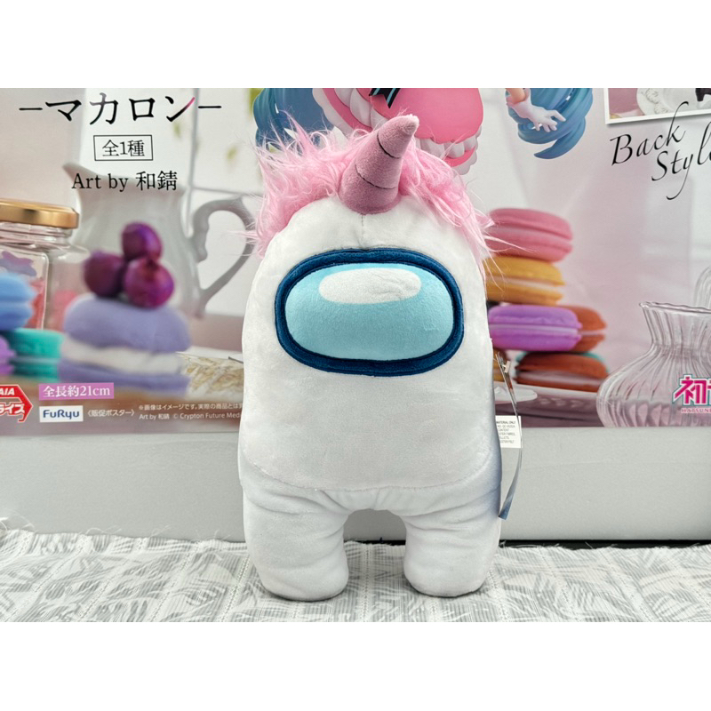 正版 Among Us 太空狼人殺 獨角獸 玩偶 娃娃 絨毛娃娃