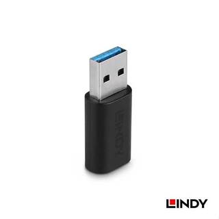 【祥昌電子】LINDY 林帝 41904 USB 3.2 Gen2 Type-A/公 to Type-C/母 轉接器