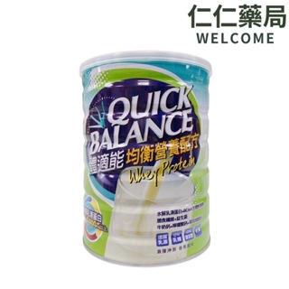 Quick Balance 體適能均衡營養配方(900g/罐)【仁仁藥局】