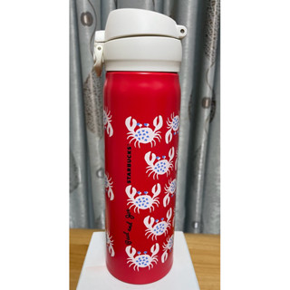 全新 正品 STARBUCKS星巴克螃蟹隨身瓶 保溫杯 保溫瓶Paul&Joe+STARBUCKS聯名 紅色 膳魔師