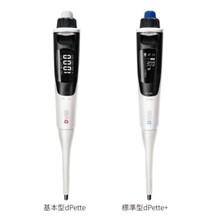 《DLAB》電動微量吸管 Electronic pipettes