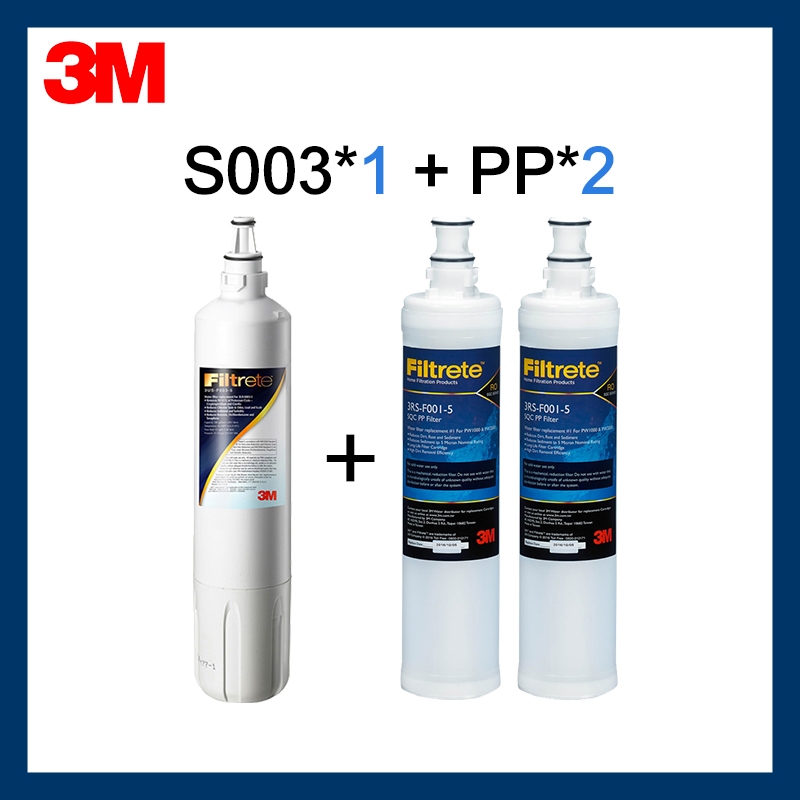 3M S003濾芯(盒裝)3US-F003-5一支+PP濾心3RS-F001-5二支