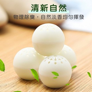 簡單買生活。 /除臭球 芳香球 去味球 鞋子除臭 鞋子除臭球 消臭球 衣櫃芳香 除異味球 除臭球 除臭工具 鞋櫃除臭