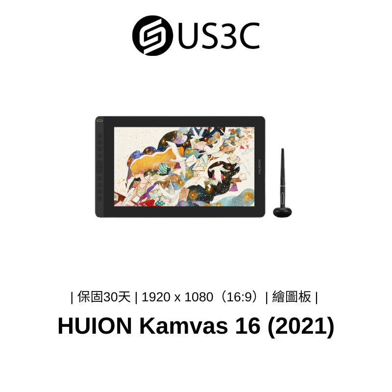 HUION Kamvas 16 (2021) 15.6吋 IPS 繪圖板 手寫板