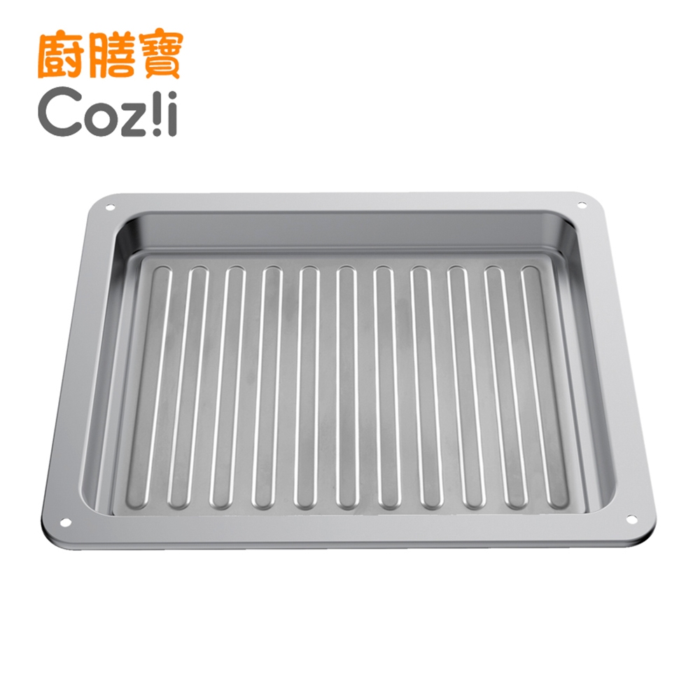 【Coz!i 廚膳寶】304不鏽鋼烤盤(CO530i專用)