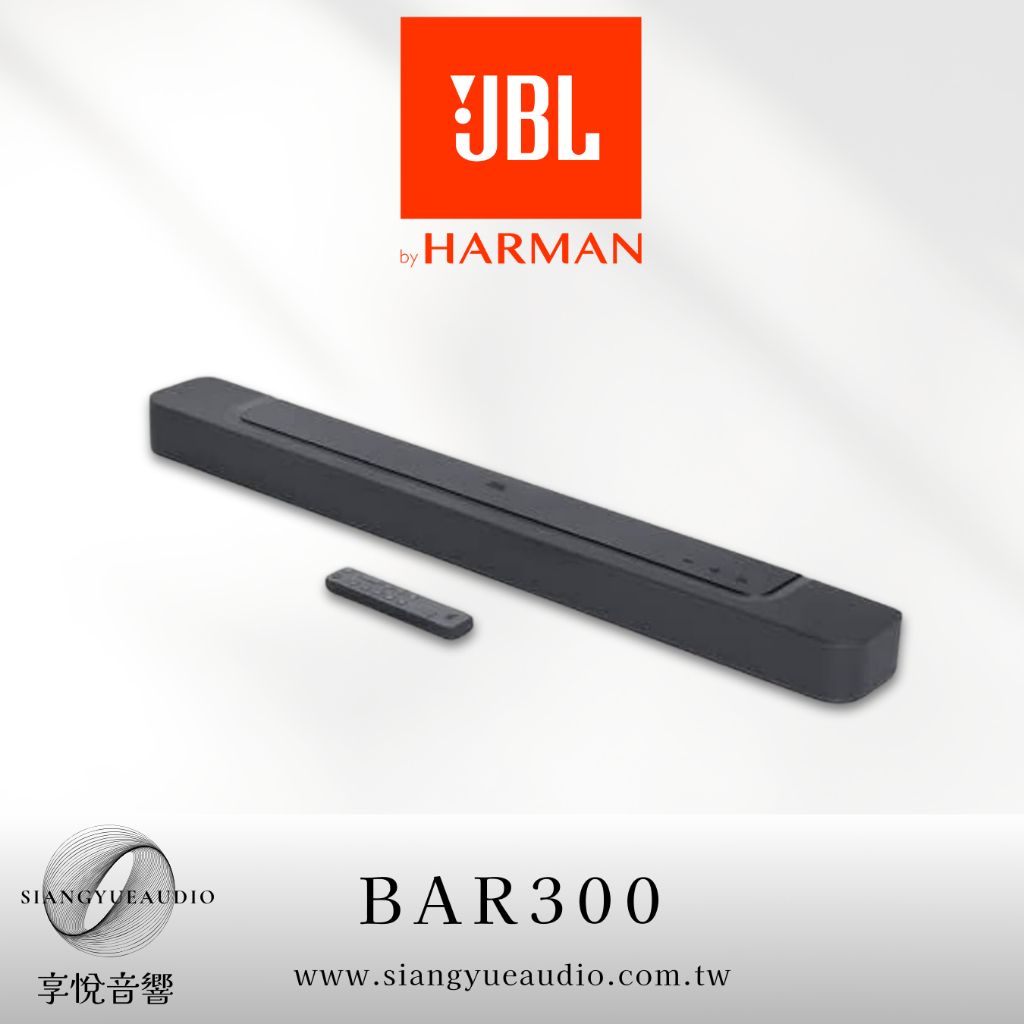 享悅音響(實體店面)美國JBL BAR 300 SoundBar 5.0聲道 家庭劇院組{公司貨}