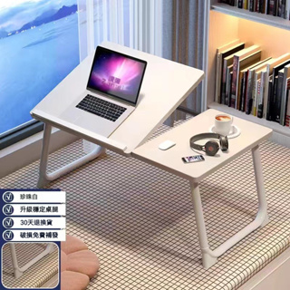 小書桌 小桌子 床上書桌 可升降床上小桌子 飄窗學習桌學生宿舍可折疊電腦桌 小桌板床用書桌