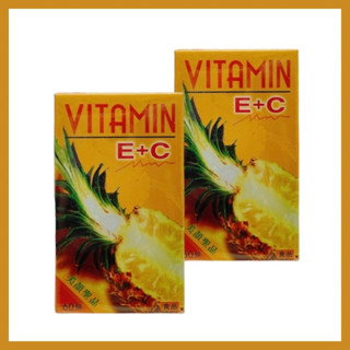 元寧 維生素E+C錠 60錠 維生素E 維生素C(現貨)