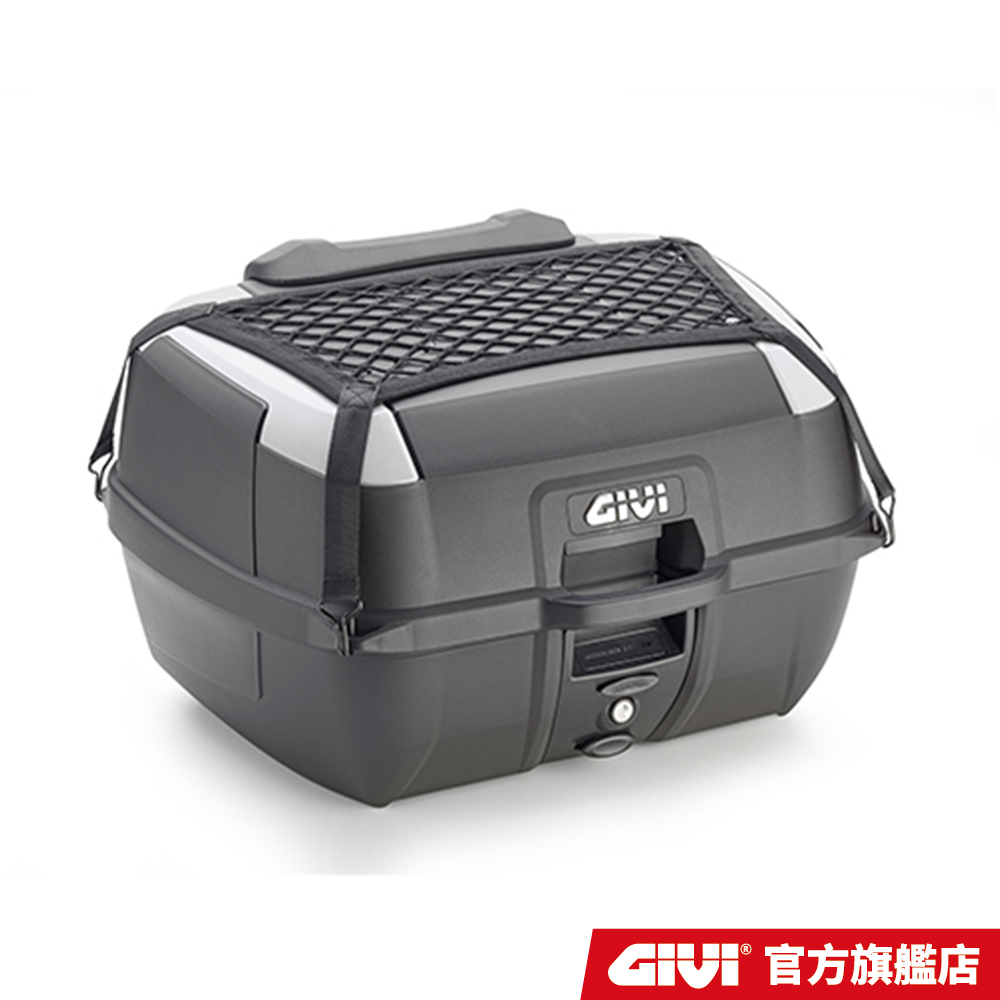 【GIVI】B45+ 後箱 機車後箱 45公升 附後靠背+箱上網+箱內襯墊 台灣總代理