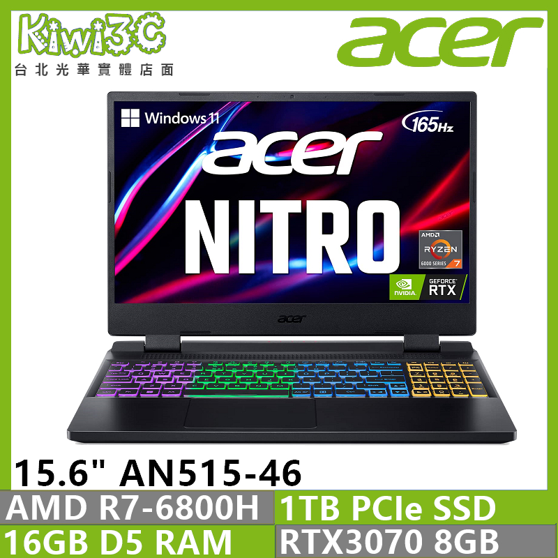 奇異果3C ACER AN515-46-R77B R7-6800H/16G D5/1TB/RTX3070 8G/15.6