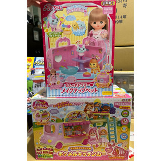 全新盒損-小美樂 配件 歡樂甜點餐車 / 寵物提盒