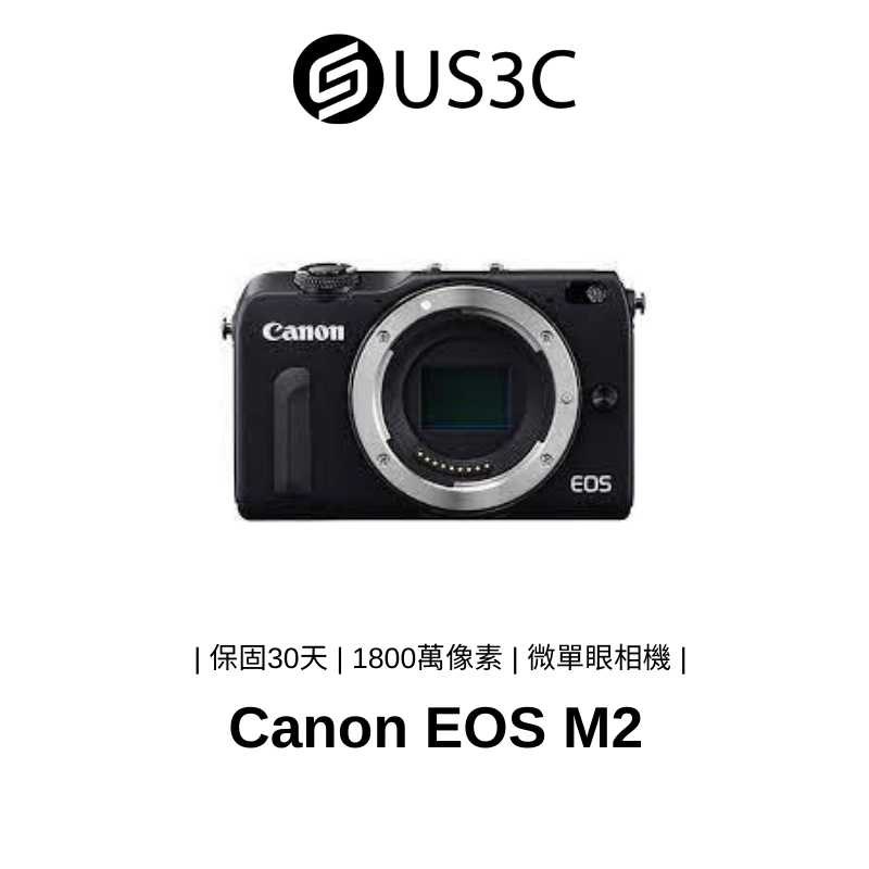 Canon EOS M2 1800萬像素 微單眼相機 單機身 可換鏡設計 Digic5影像處理技術 觸控螢幕 二手品