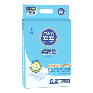 安安 看護墊 XXL號 8片 生產墊 保潔墊 尿墊