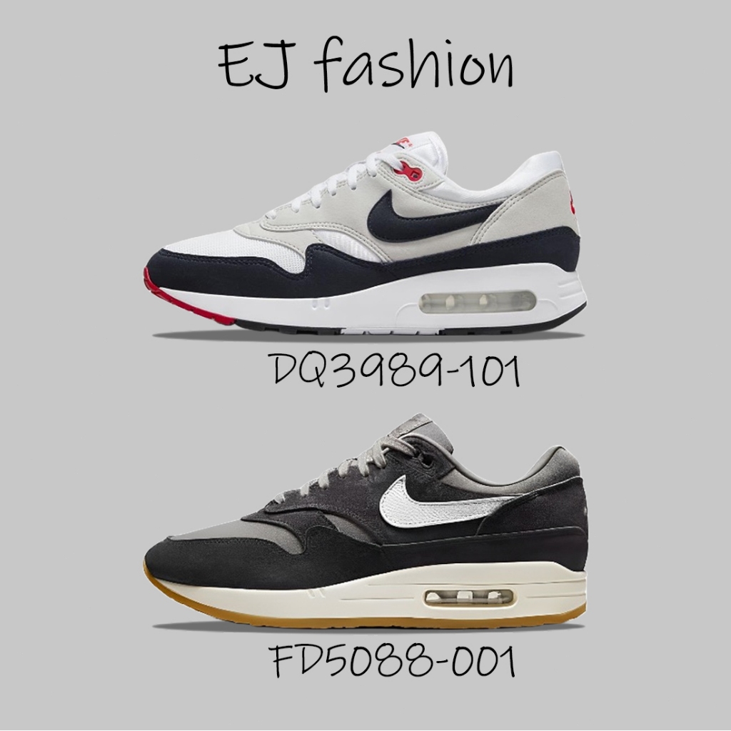 EJ-Nike Air Max 1 耐吉 黑灰紅 黑灰白 氣墊 休閒鞋 DQ3989-101 FD5088-001