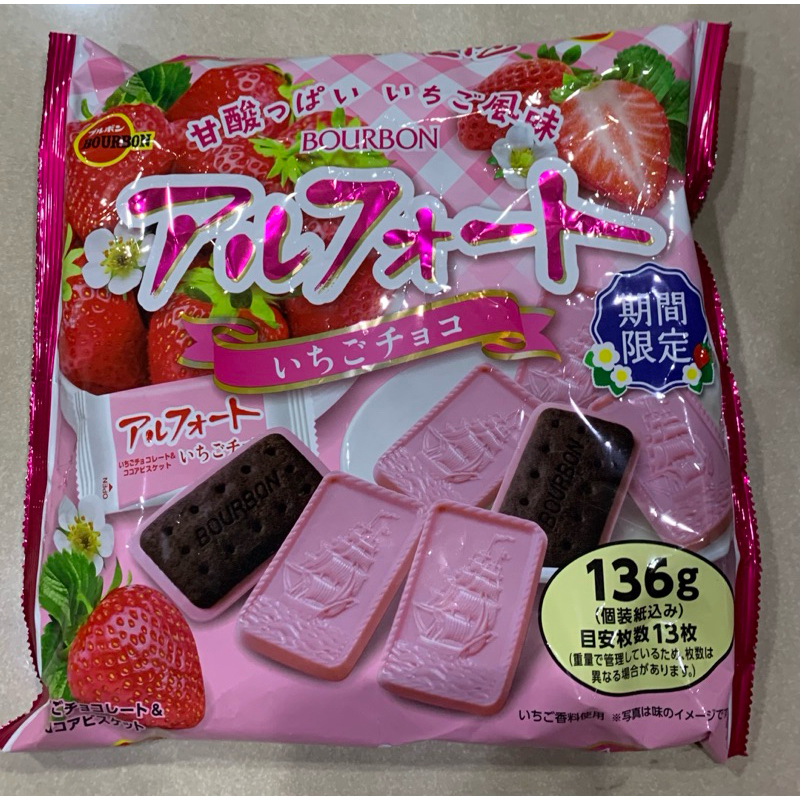 日本-帆船巧克力草莓風味可可餅136g