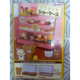 日本 景品 正版 Re-ment 盒玩 拉拉熊 懶懶熊 展示櫃 蛋糕櫃 拉拉熊展示櫃