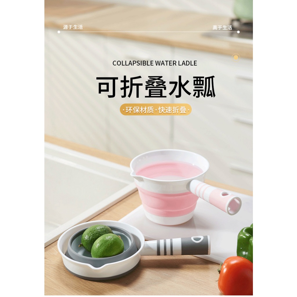廚房家用摺疊水勺多功能可懸掛塑膠矽膠水瓢攜式旅行戶外舀水勺可折疊水瓢
