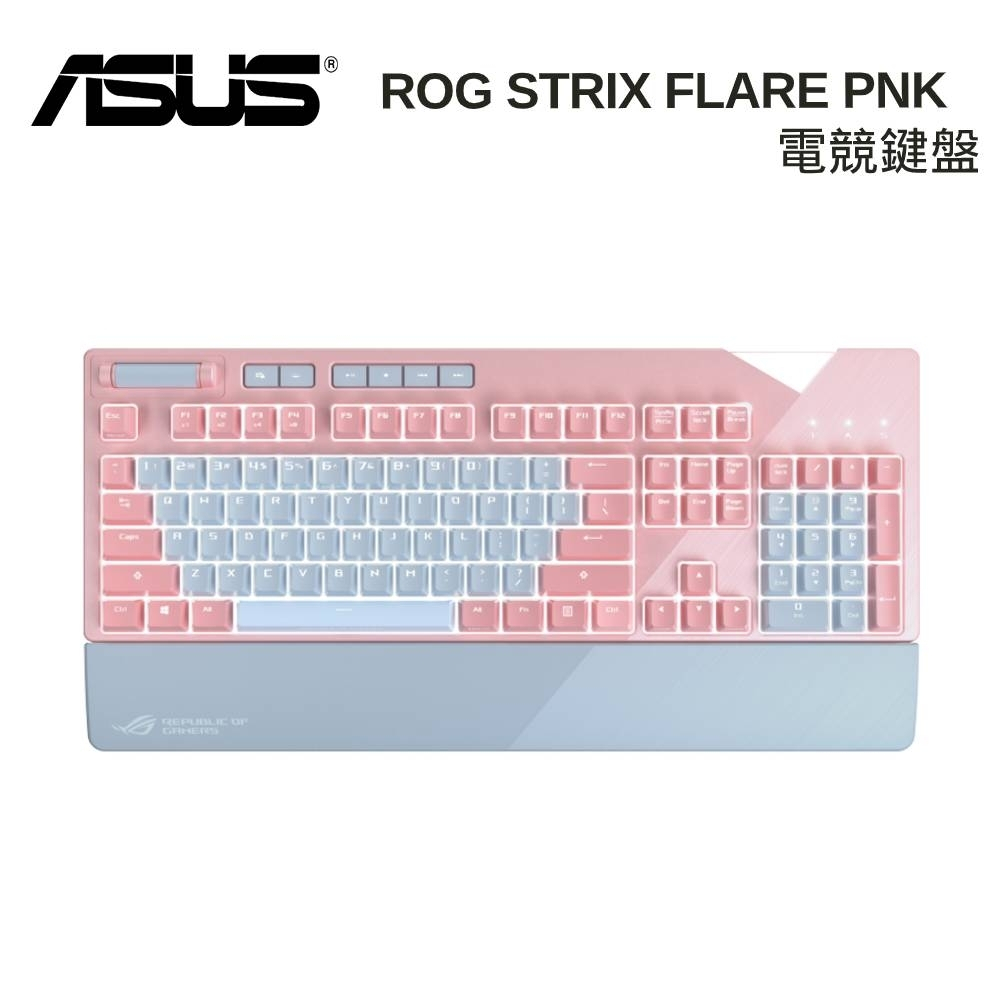 華碩 ASUS ROG Strix Flare PNK 機械式鍵盤 粉紅限量版 [紅軸][英文版]