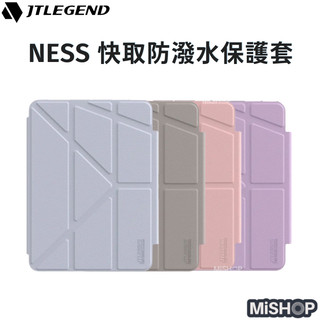 JTLEGEND 2026 Ness Pro 防潑水保護套 iPad Air Pro mini 保護殼 JTL