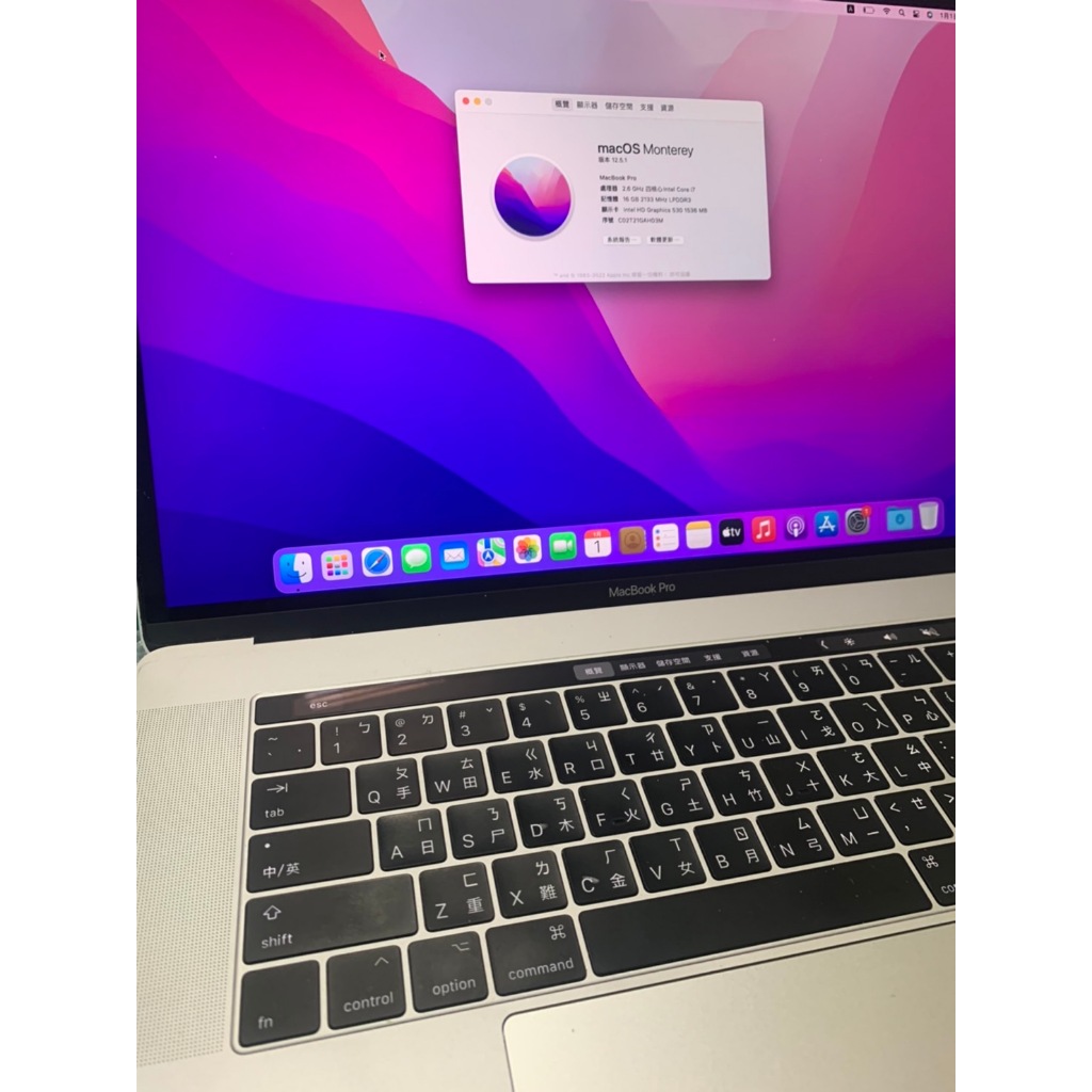 MacBook Pro 2016年 15寸 2.6GHz Intel Core i7 256GB