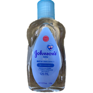 嬌生 Johnson's - 嬰兒潤膚油 Baby Oil 125ml