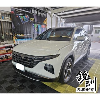 銳訓汽車配件精品 臺南麻豆店 Tucson L 響尾蛇 A30 GPS+WiFi 雙錄 行車記錄器 2K高畫質 12吋