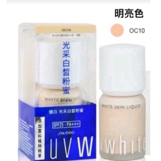 資生堂 優白 光采白皙粉蜜 25ml OC10 粉底液 全新 2023 03