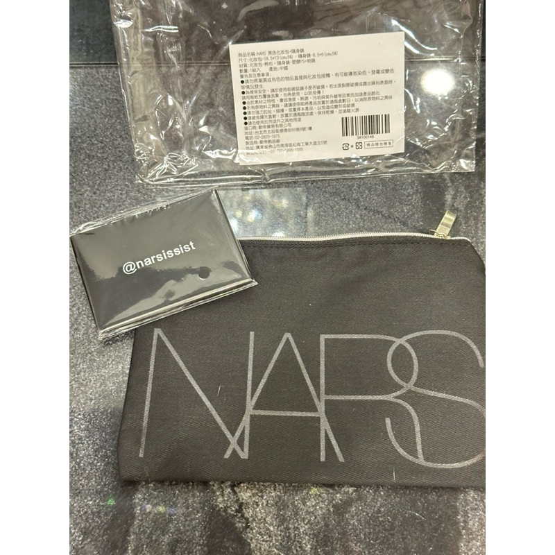 專櫃正品 NARS 黑色化妝包+隨身鏡 現貨特價