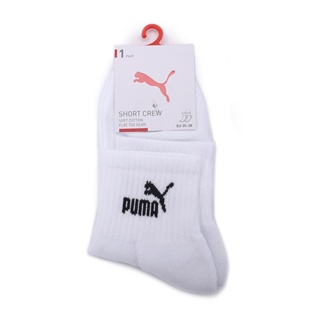 PUMA NOS NO.1 素色厚底短筒襪 白 BB145802