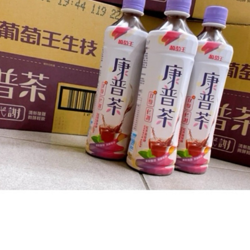 葡萄王生技康普茶/雙纖代謝/紅茶菌發酵
