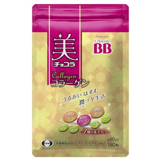 現貨日本Chocola BB 180錠 膠原蛋白 膠原錠 bb collagen