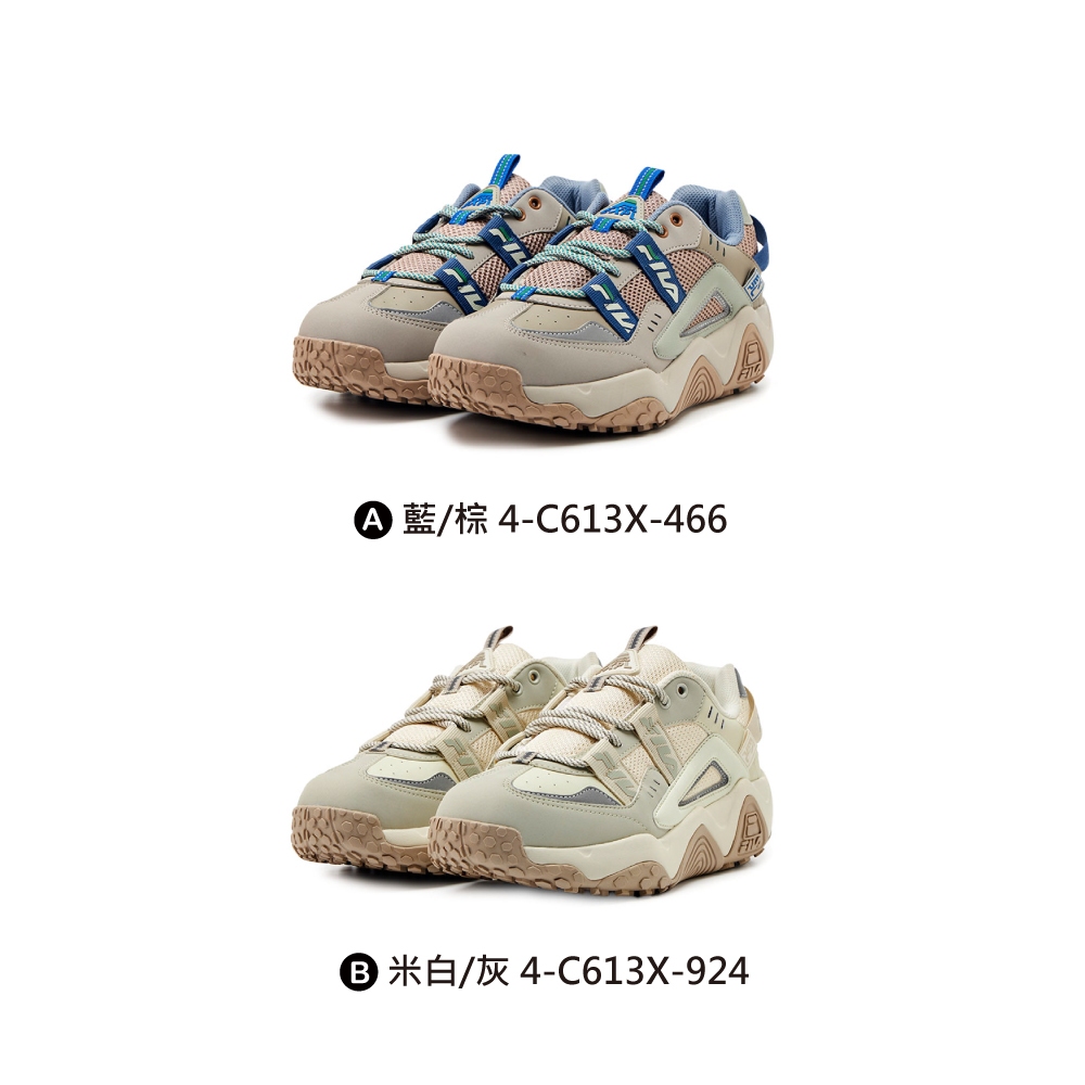 【FILA】中性 WEBSEEKER 運動鞋 4-C613X -共2款任選