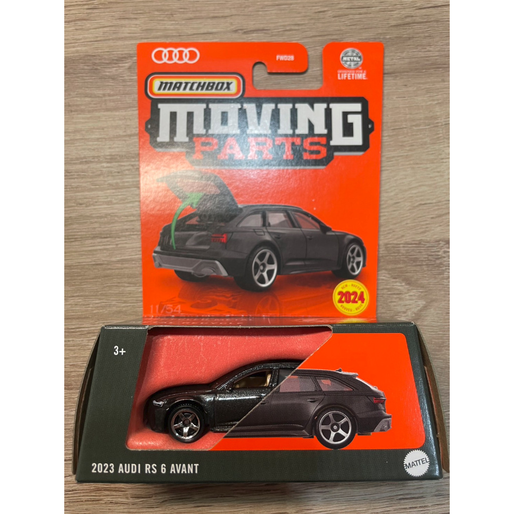 Matchbox 火柴盒 2024 開門系列 新包裝 moving parts 2023 Audi rs6 Avnt