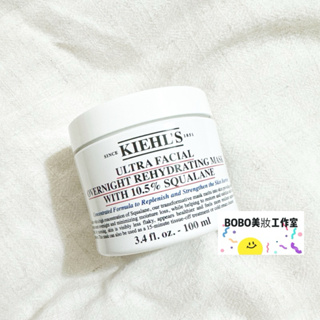 現貨🔥BOBO美妝🌹專櫃貨 無中標 2024.09 Kiehl's 契爾氏冰河10.5角鯊烷保濕面膜100ml