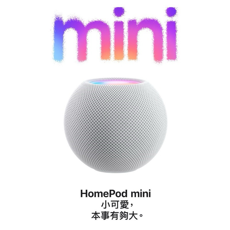 Apple Homepod mini [全新現貨]