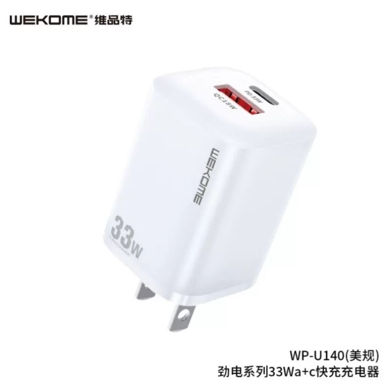 [WEKOME] (WP-U140) 33W GaN、氮化鎵、超級快速充電頭、A+C 支援 PD+QC 快充