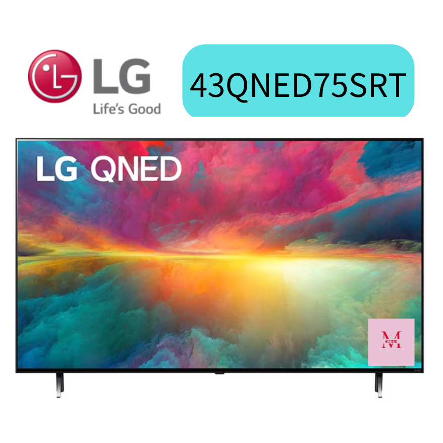 LG 43型 QNED 4K AI語音物聯網電視(43QNED75SRT) 43QNED75 可協助安裝