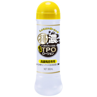 *情趣小屋**日本NPG得濃TPO高級風俗專用潤滑液360ml 水溶性潤滑液