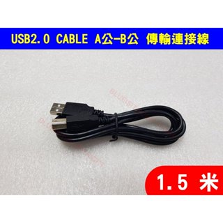 USB2.0 USB3.0 CABLE A公對B公 超高速傳輸線 印表機傳輸線