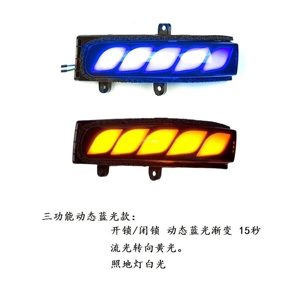 適用於 ALTIS 10代 10.5代 00六代凱美瑞CAMRY 改裝後視鏡燈 流水燈 LED 方向燈