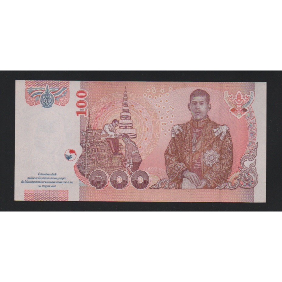 【低價外鈔】泰國ND 2012年 100 Baht 泰銖 紙鈔一枚 現任泰王瓦吉拉隆功60誕紀念 P126 絕版少見~