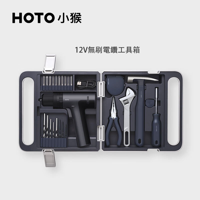 HOTO小猴12v無刷衝擊電鑽工具箱家用套裝多功能組合日常電鑽電動螺絲刀扳手無盡維修電動工具