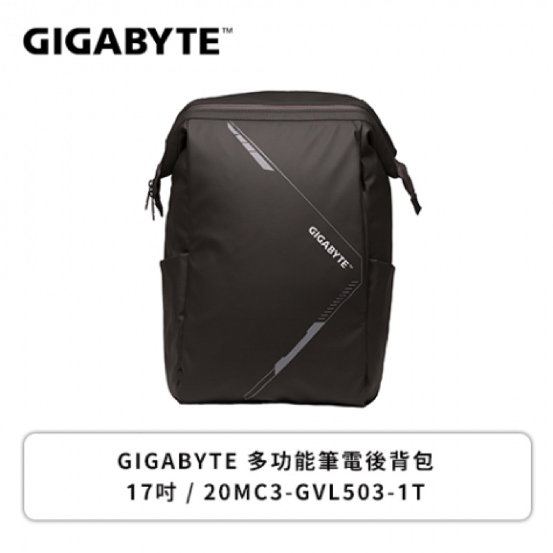 技嘉Gigabyte筆電包 後背包 稀有款