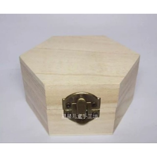 兒童手工diy六角木質禮品飾品盒包裝盒木盒子手鐲盒首飾盒收納盒