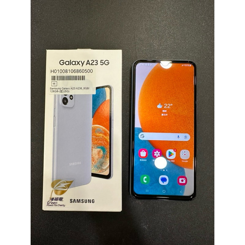 🎩二手商品🎩 SAMSUNG Galaxy A23 5G 6+64G 藍