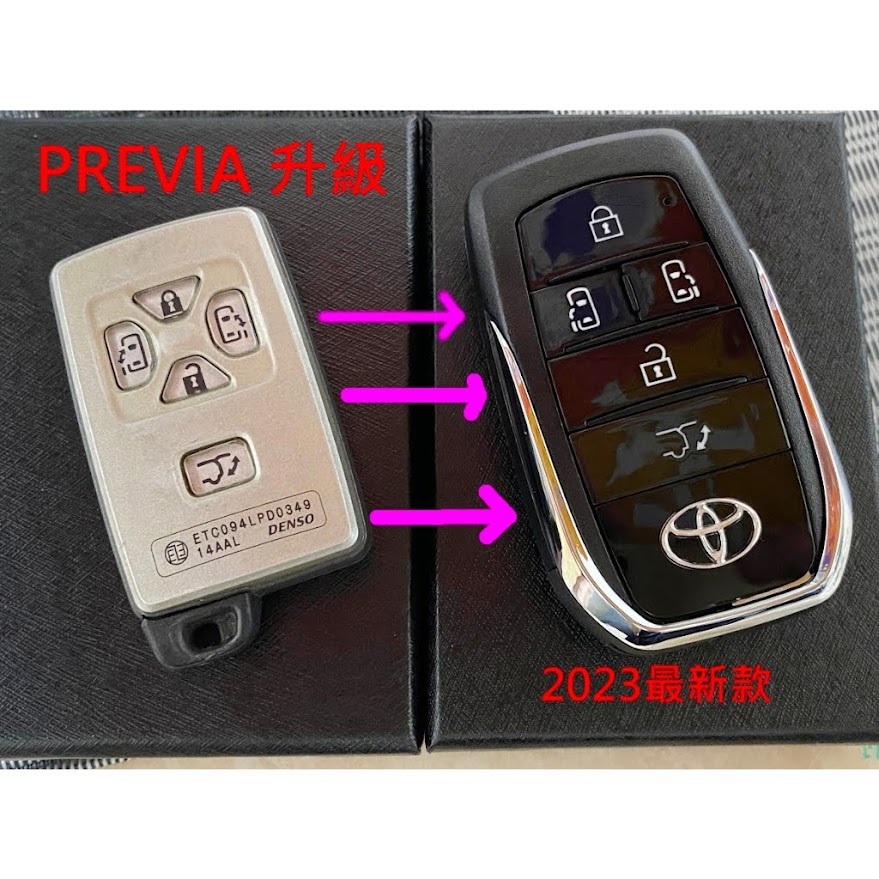 TOYOTA PREVIA 專用 ikey 感應鑰匙 改裝外殼 升級改裝 2023最新款 豐田 培立亞