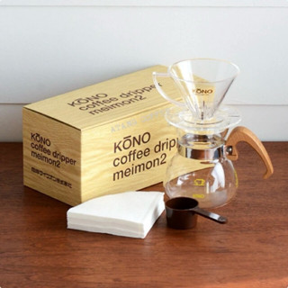 【日本 Kono】手沖咖啡套組<01名門濾杯 + 原木把手刻度下壺(耐熱玻璃) + 豆匙 + 濾紙> 日本咖啡職人必備